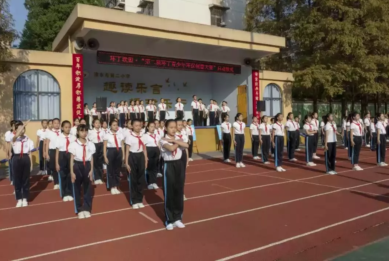 爆艹骚逼美少妇"第二届环丁青少年环保创意大赛首先在津市市第二小学拉开帷幕"